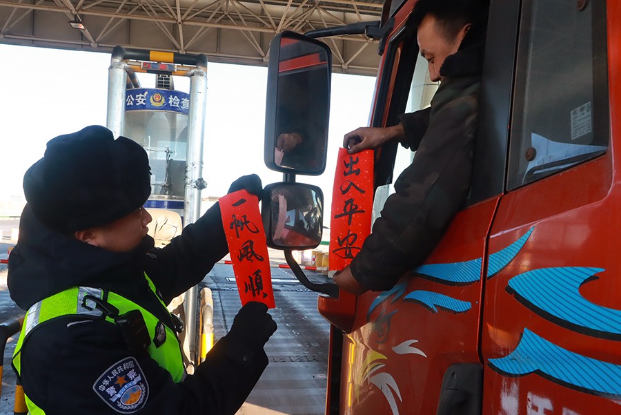 （wAQEＹ图片新闻）边境民警为群众送祝(38310884)-20250124170056