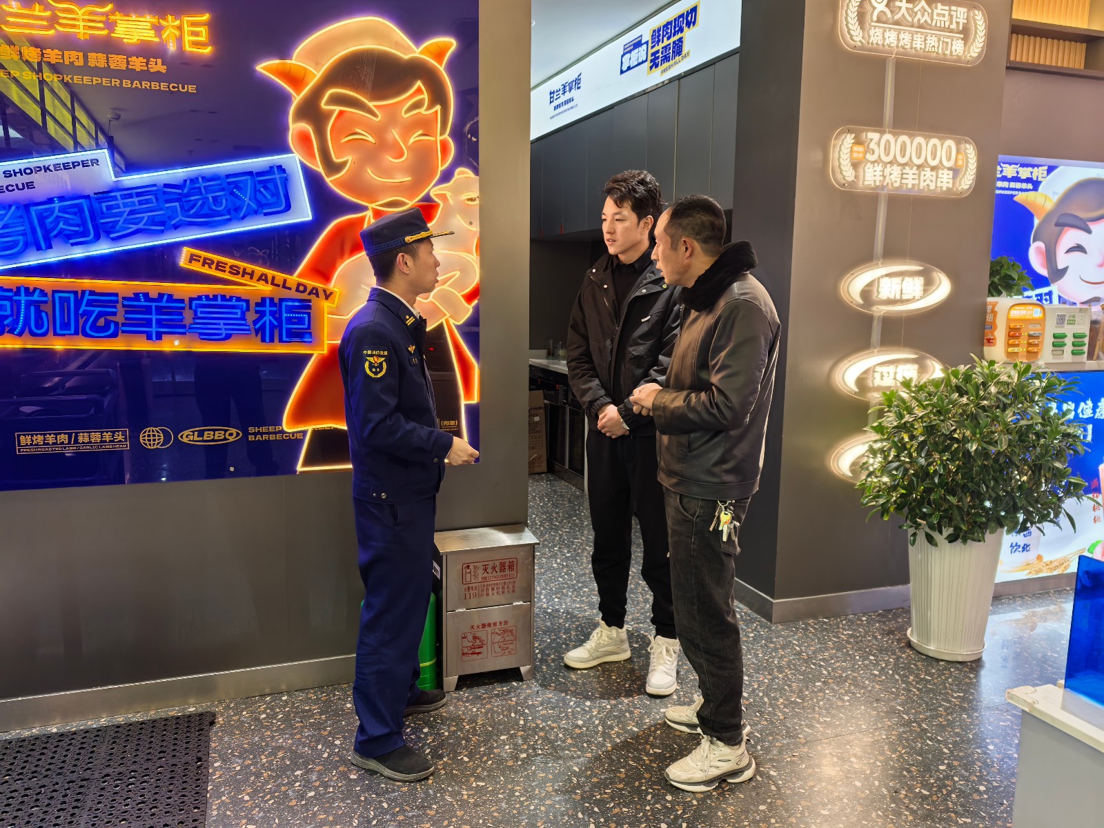 （AqEY消防专栏 配图）临夏开展餐饮场(38371409)-20250126152603