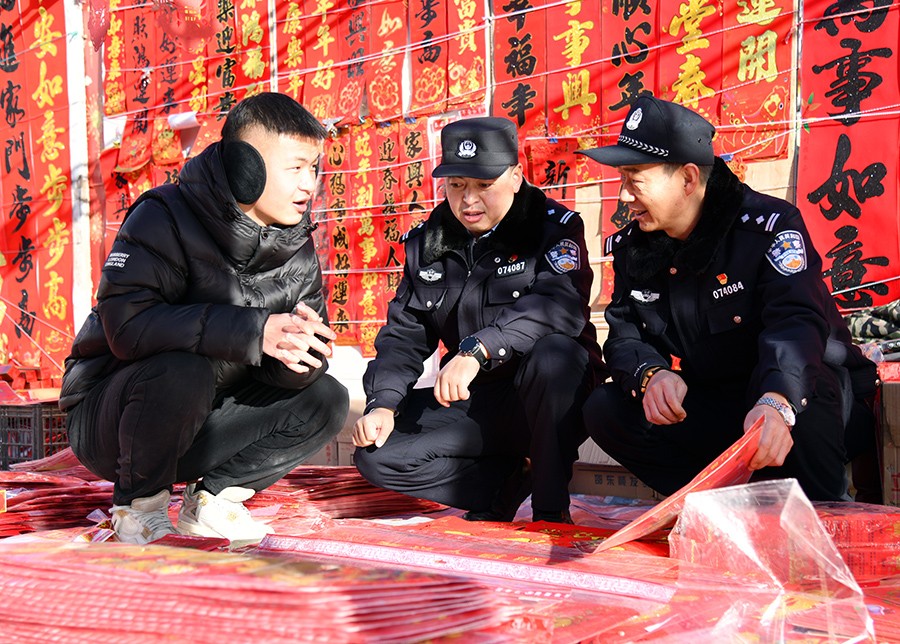 （WAQEＹ图片新闻）年货市场话安全(38422059)-20250127132329
