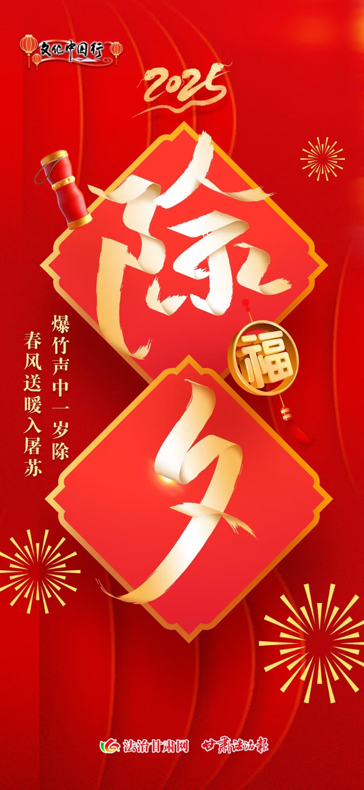 微信图片_20250128101130