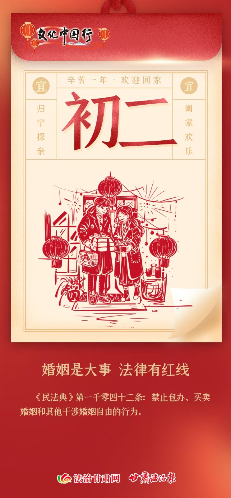 微信图片_20250130083642