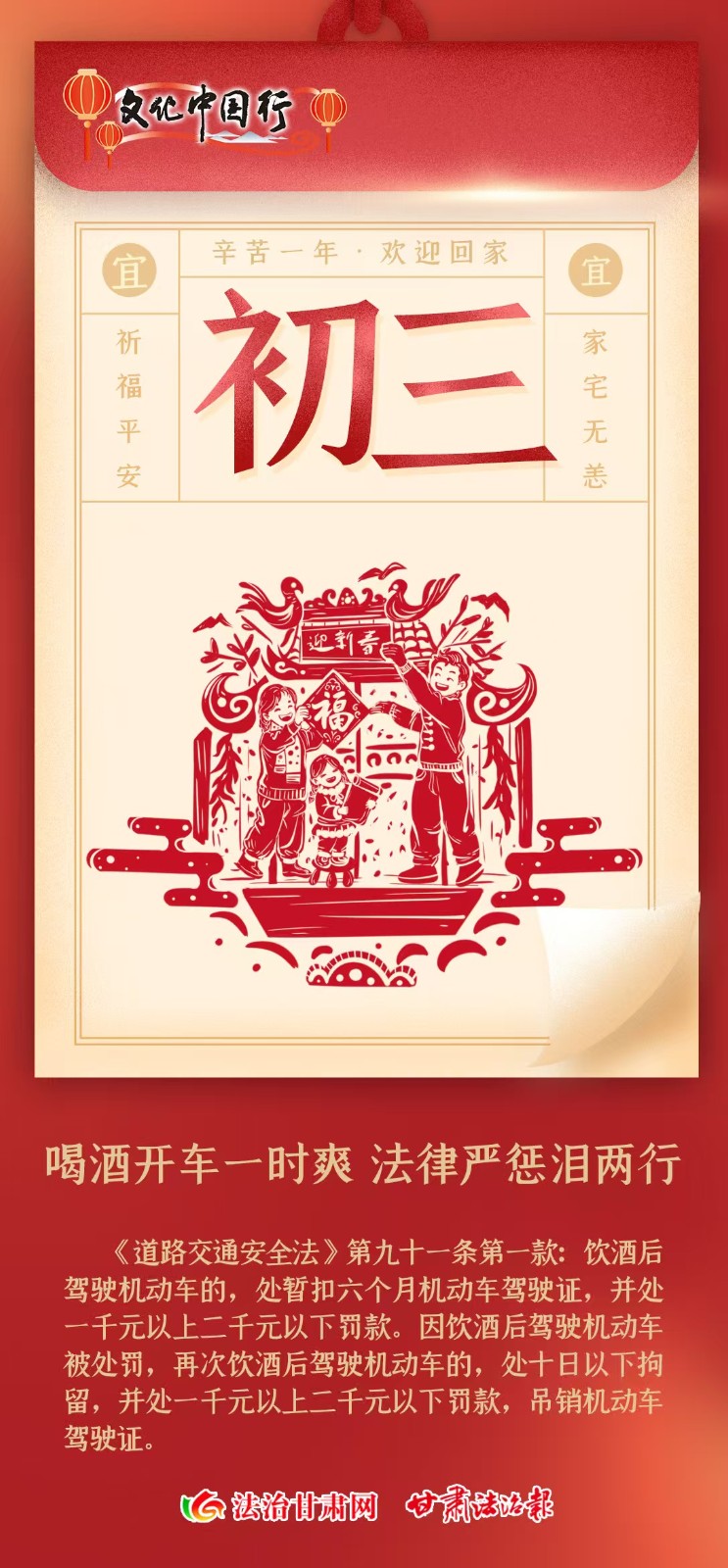 微信图片_20250131161909