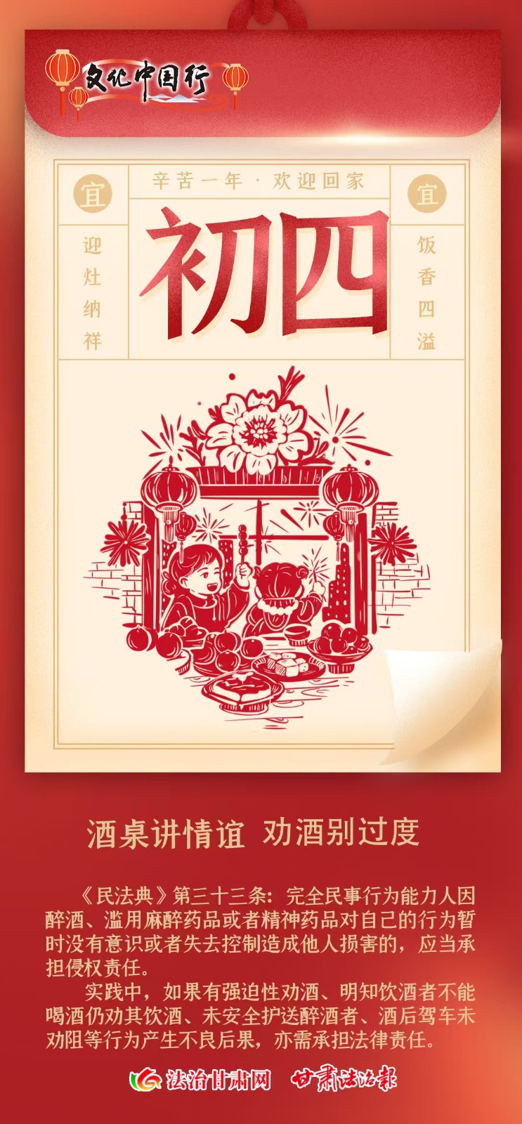 微信图片_20250201091347