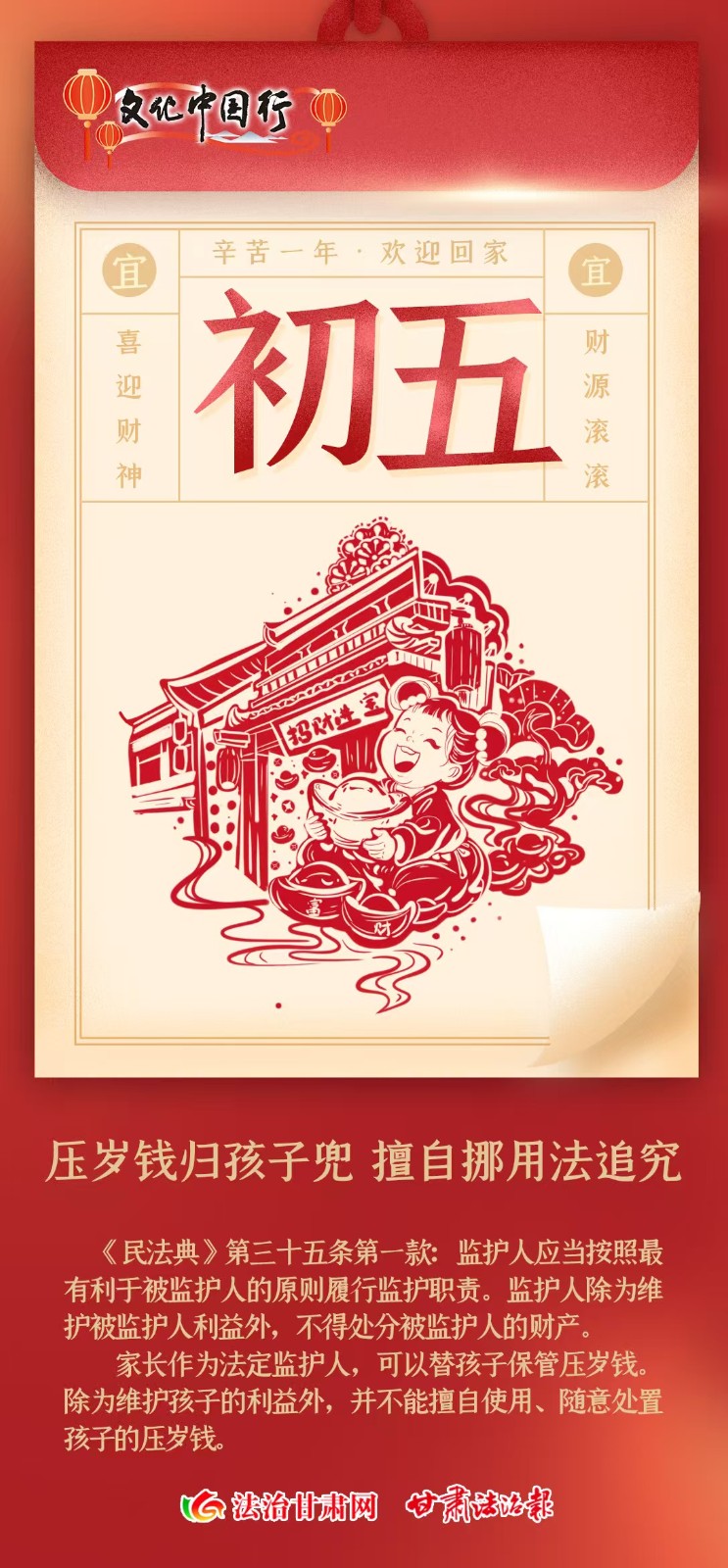 微信图片_20250202084936