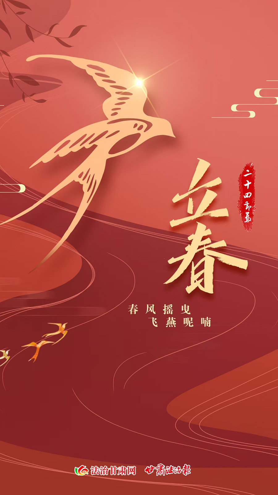 微信图片_20250203101530