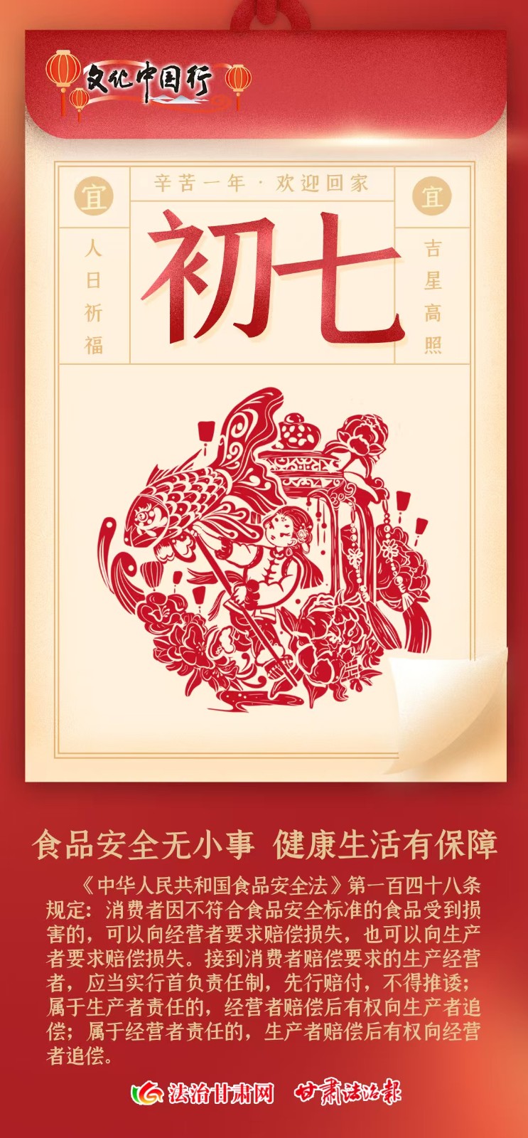 微信图片_20250204111554