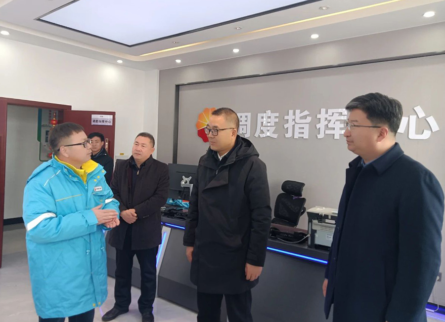 微信图片_20250205105446