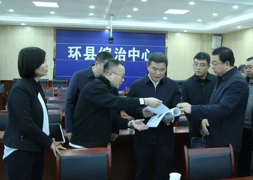 微信图片_20250205115906