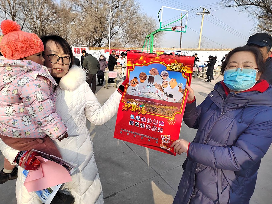 （qＹE  司法周刊704期  配图）送(38537582)-20250211095338