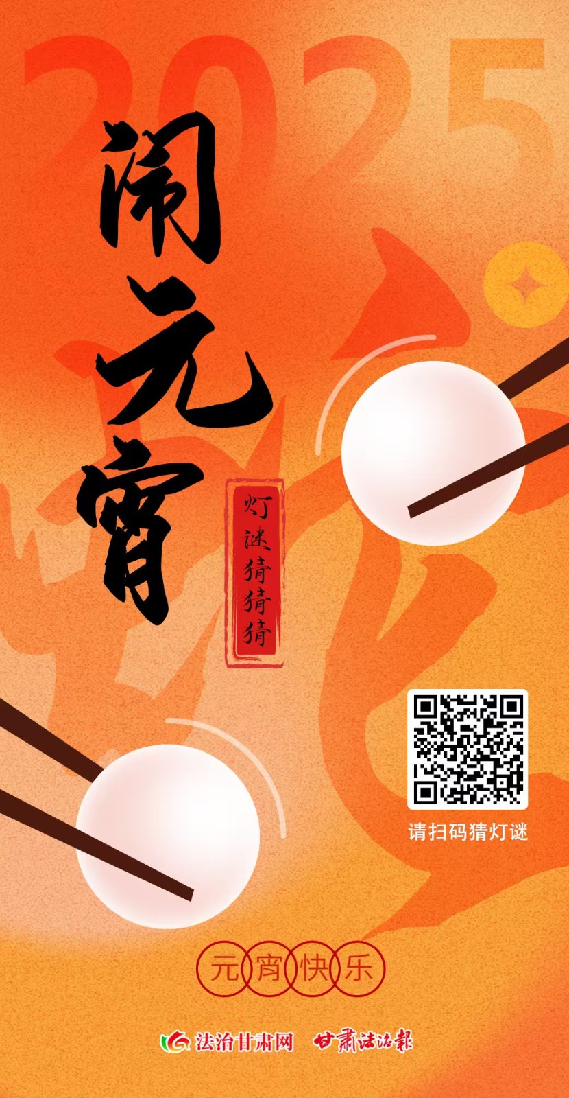微信图片_20250212091440
