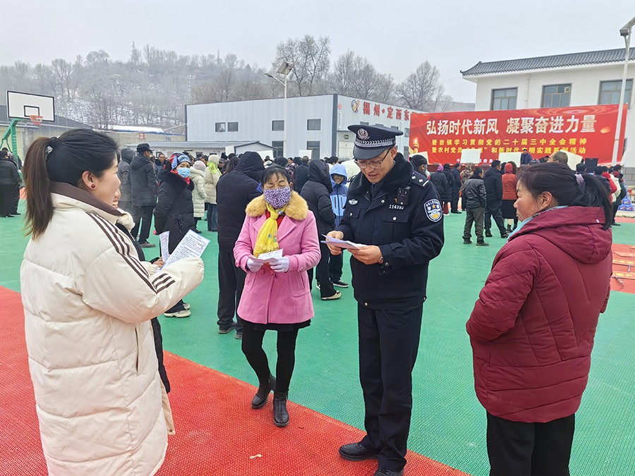 (wAEqＹ图片新闻)陇西公安开展反诈反(38601967)-20250212154405