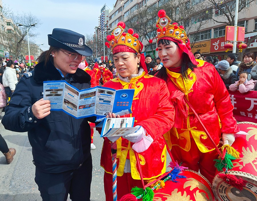 (wAqEＹ图片新闻)增强禁毒意识  筑(38636750)-20250213113133