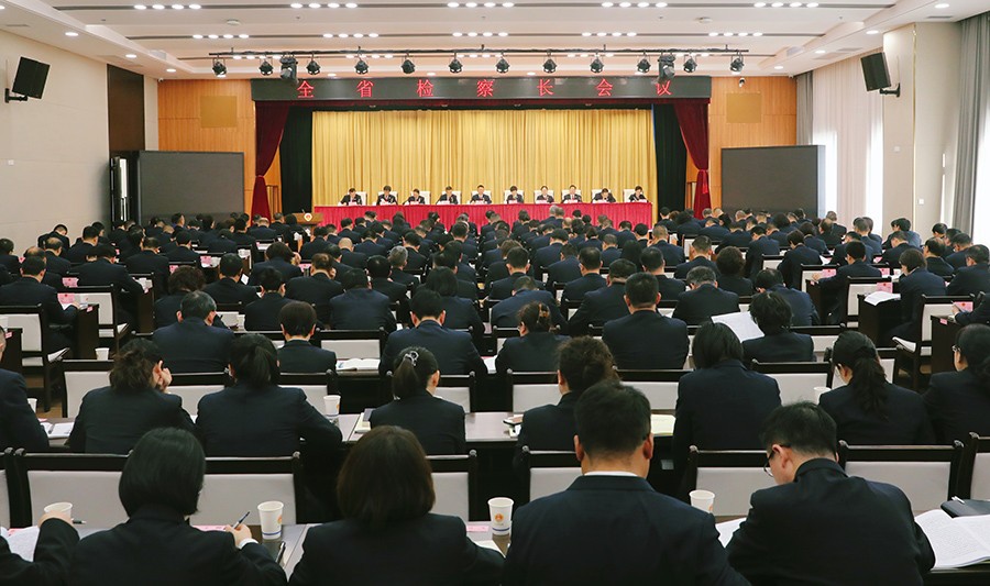（wAQEY 配图）全省检察长会议在兰州(38661964)-20250214112859