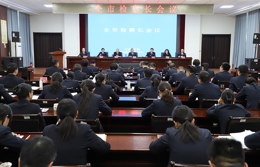 （wAQEY配图）精耕主业守公正办好每一(38769003)-20250220152121