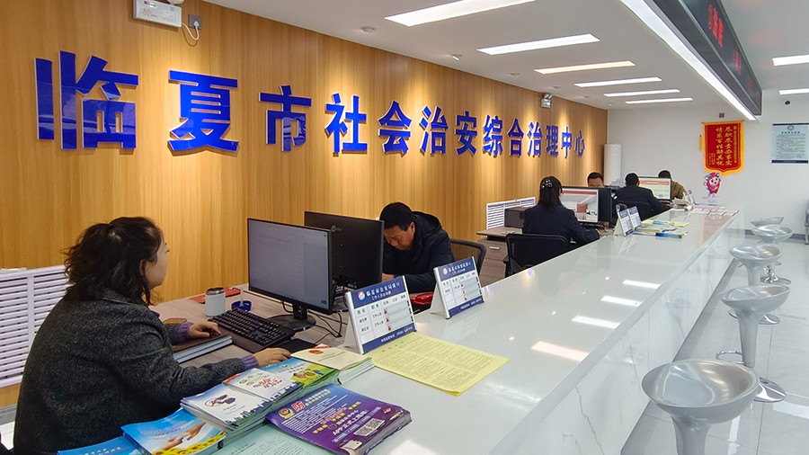（qEＹ配图）临夏市：“三调对接” 擦亮(38820092)-20250224091354