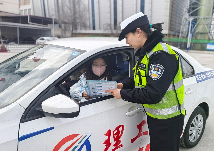 WAQYE图片新闻_交通安全宣传进驾校(38894630)-20250227101138
