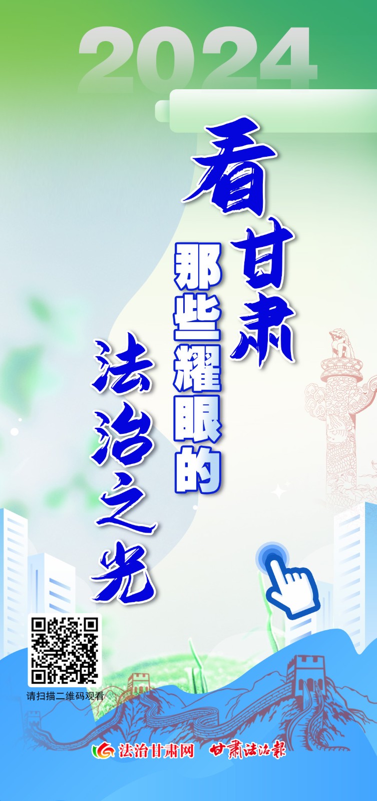 微信图片_20250228162150