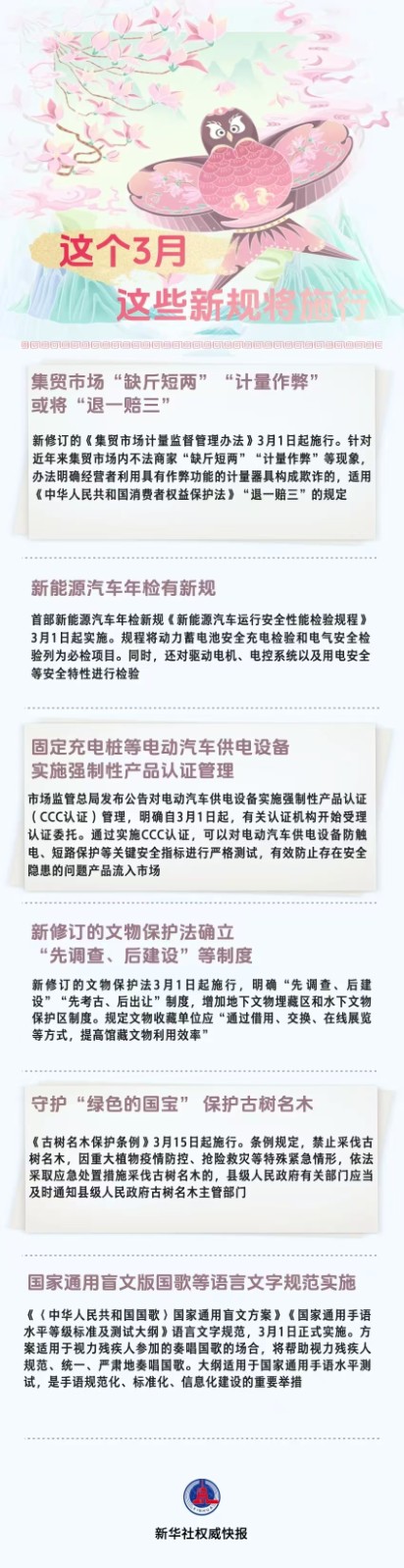 微信图片_20250228175753