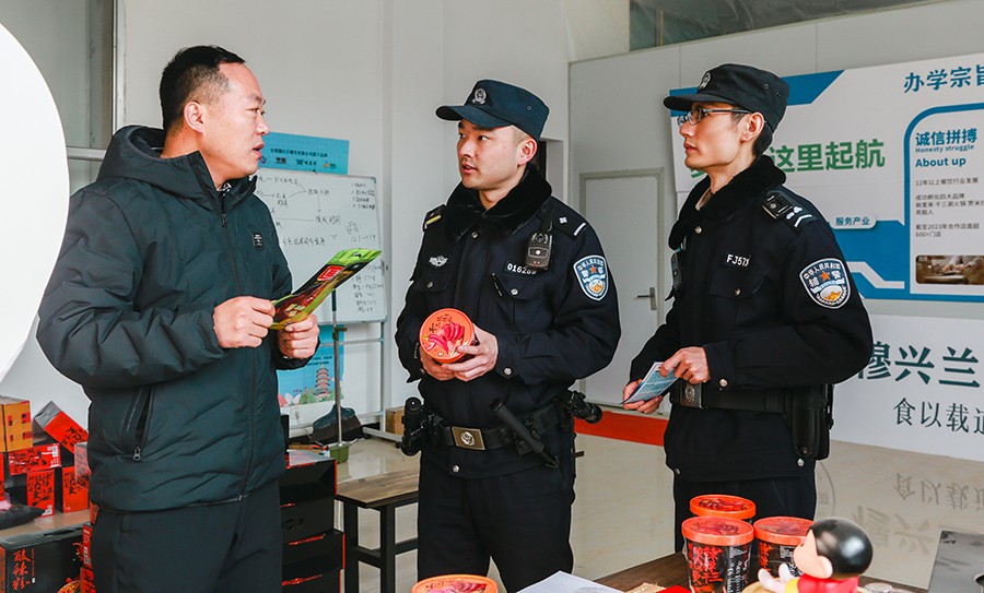 （AqEＹ配图2）为经济高质量发展注入平(38967007)-20250303100827