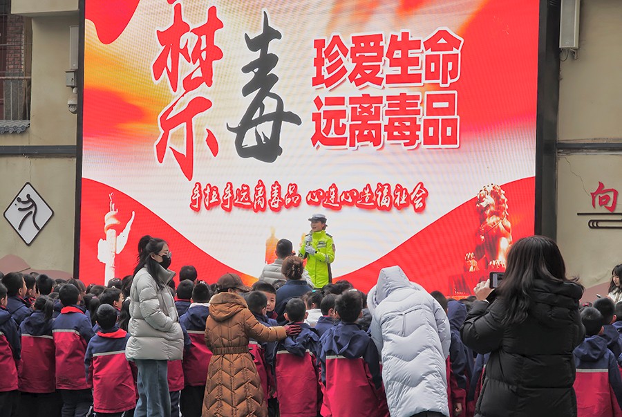 （WAQEＹ图片新闻）禁毒知识进校园(38967780)-20250303151430