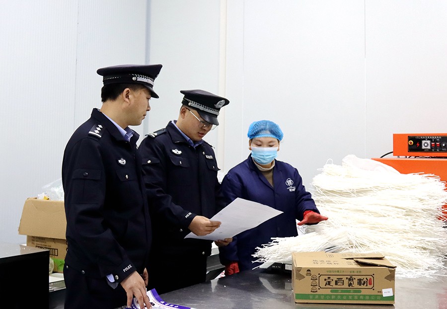 （AQEY，图片新闻）送法进企业(39039996)-20250305101524