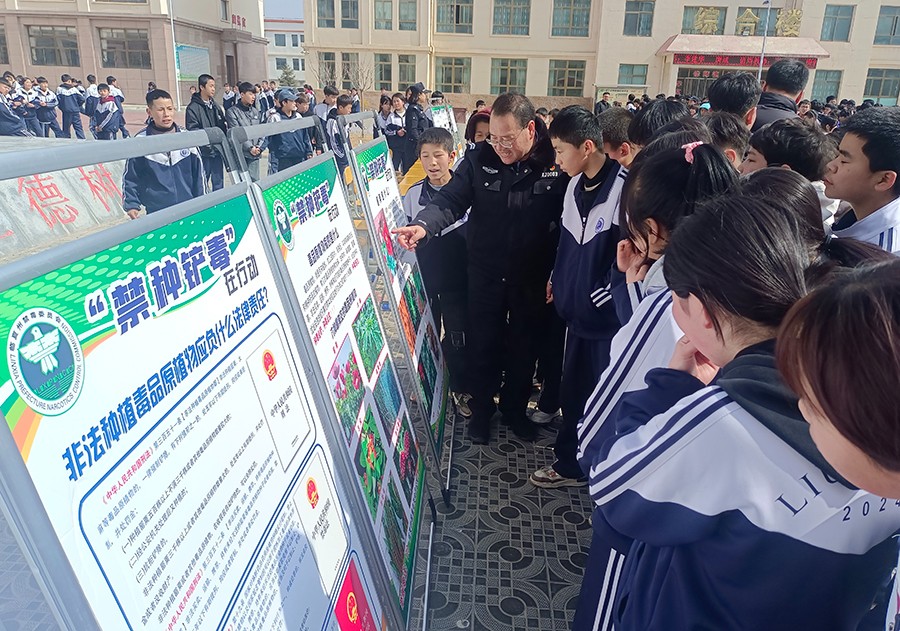 （wAQEY，图片新闻）禁毒宣传进校园(39083952)-20250306103222