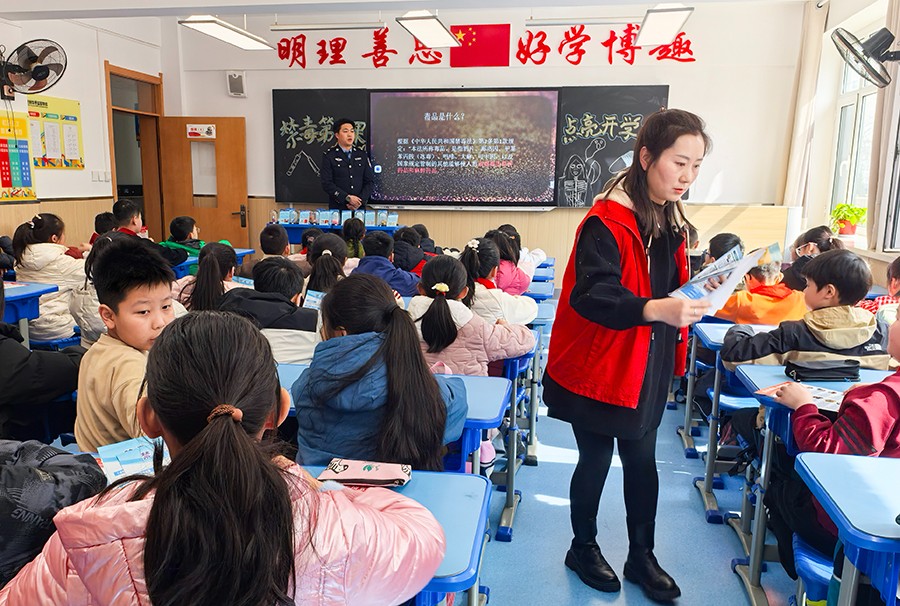 （WAQEＹ图片新闻）禁毒宣传(39075989)-20250306113530