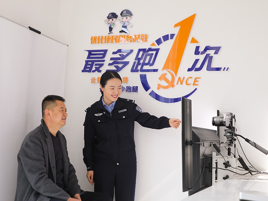 （WAQEY，图片新闻）让群众“最多跑一(39077123)-20250306114942