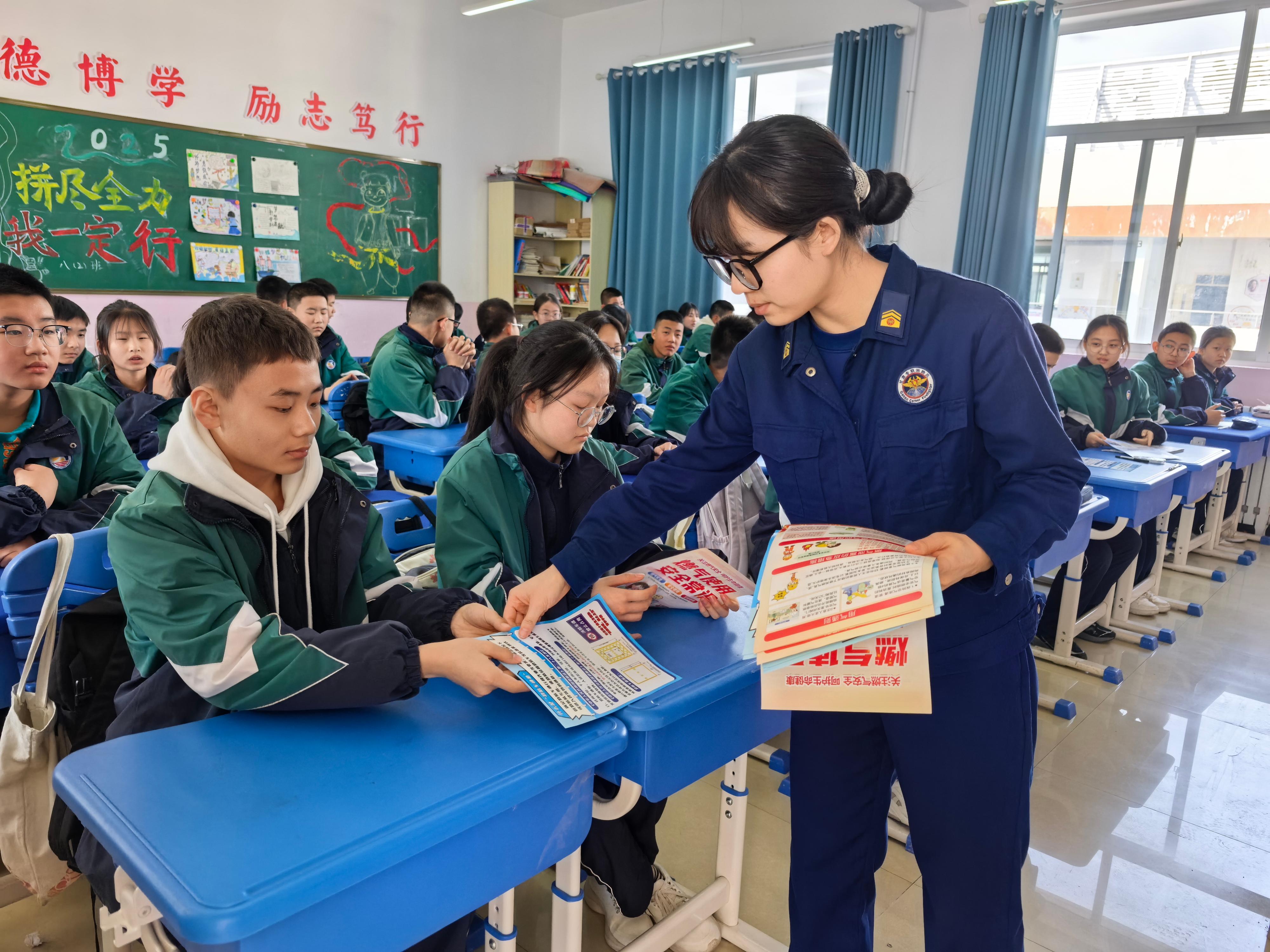 （wAqＥY消防专栏 配图）让消防安全知(39144233)-20250307152909(1)