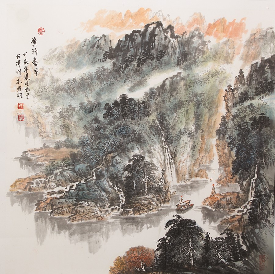 QEY 黄河春早  （中国画） 孔维雄(37590748)-20250311092605