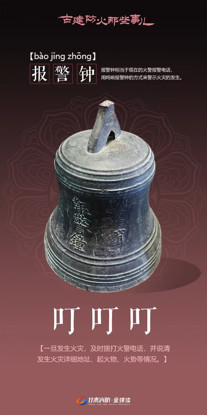 微信图片_20250311115821