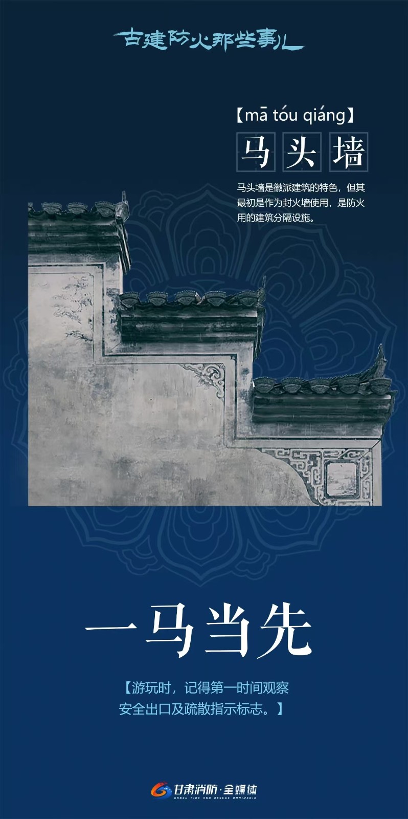 微信图片_20250311115814