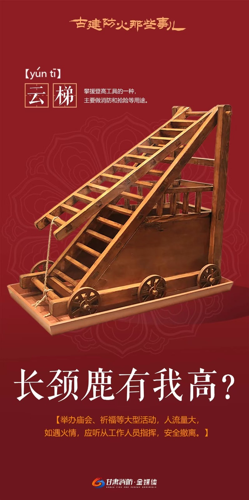 微信图片_20250311115818