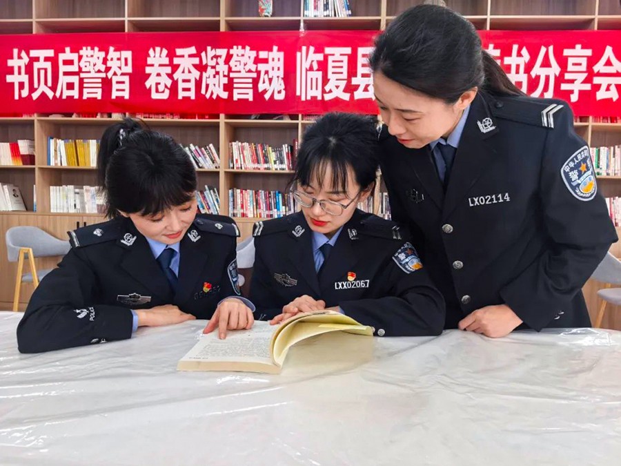 （WAQEY，图片新闻）书页启警智   (39252418)-20250311154426