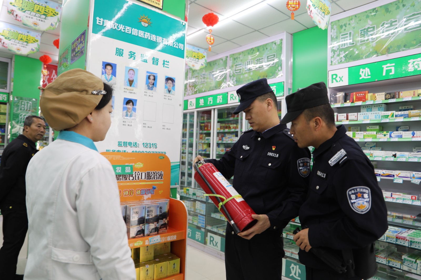 （WAQEY，图片新闻）营造安全放心消费(39376670)-20250314153355