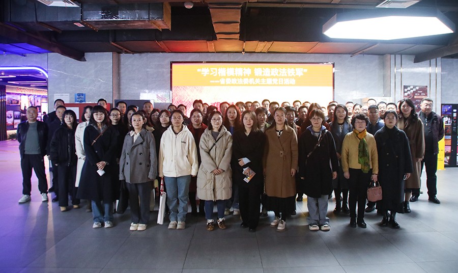 （QYE配图1）学习楷模精神 锻造政法铁(39478106)-20250315173134