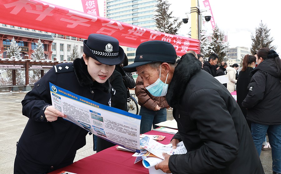 (WEqY图片新闻）共建无毒家园  共享(39482963)-20250316112721