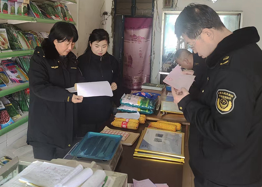 (wqEY配图)维护农民权益  护航春耕(39481755)-20250317080800