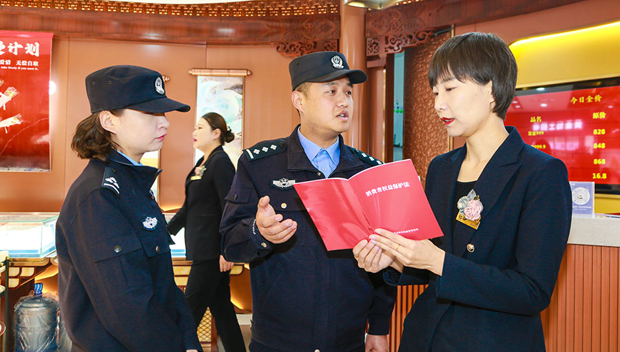 （QEY，图片新闻）倡导商家诚实守信合法(39482869)-20250317145048