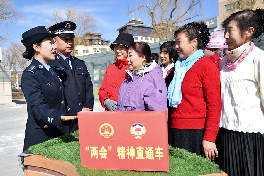 （WAqEY，图片新闻）学习两会精神 凝(39541151)-20250318155918