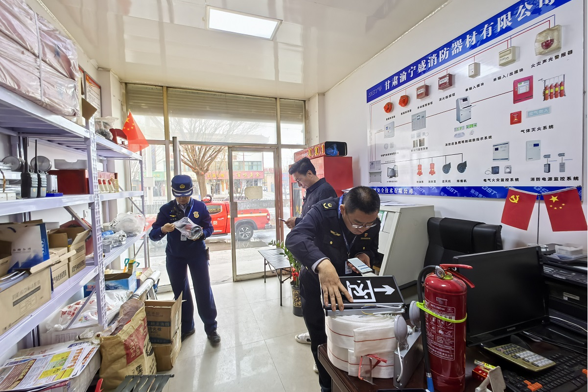 （AQEY消防专栏 配图）铜城开展“3·(39548444)-20250318171758