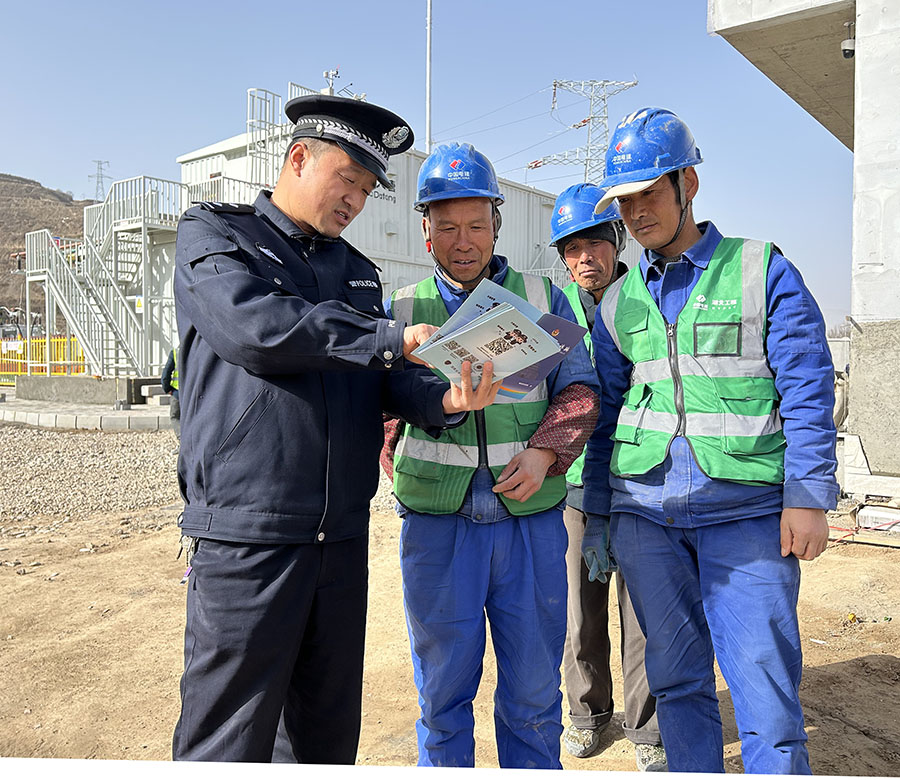 （qEY，图片新闻）民警工地送“反诈锦囊(39538961)-20250319174536