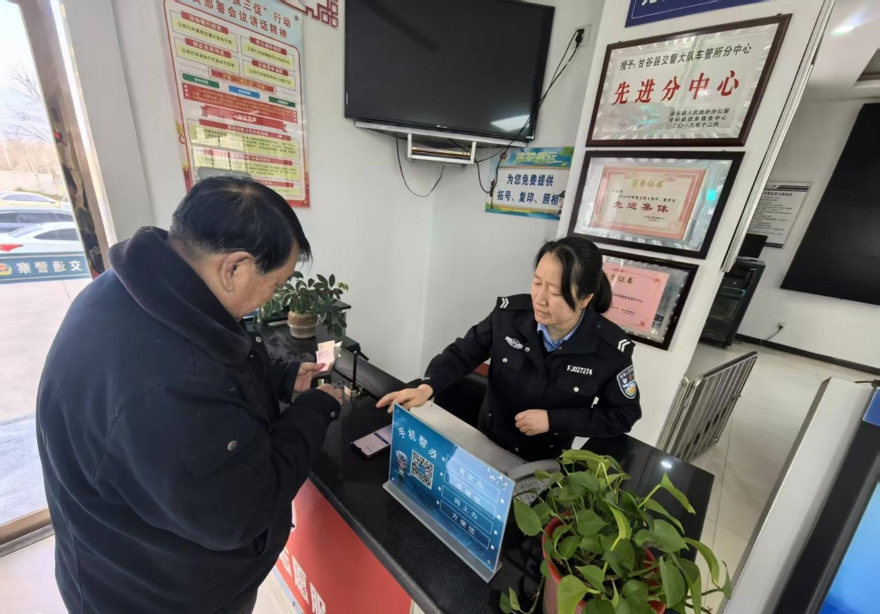 Wq(EＹ配图)甘谷交警推动车驾管业务提(39589680)-20250319215115