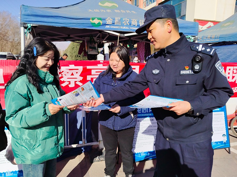（WAQEY，图片新闻 ）反诈宣传进社区(39605177)-20250320154222