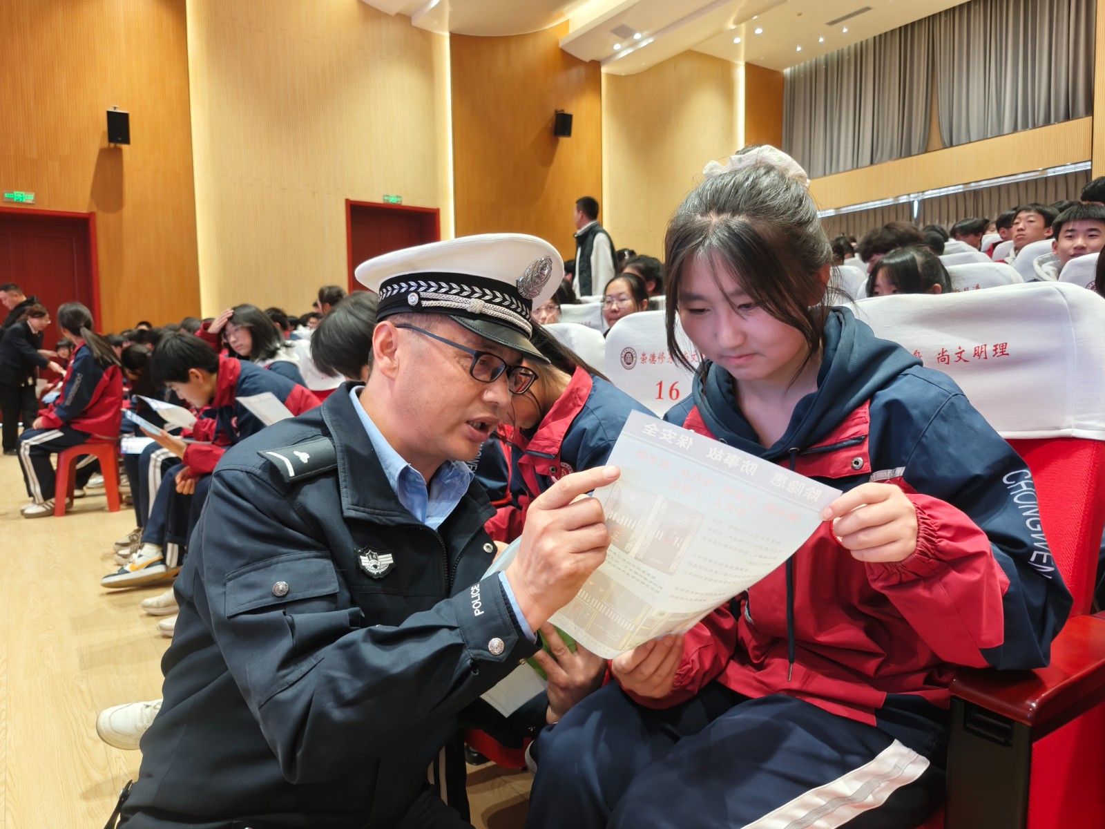 （AqEY，图片新闻）法治安全进校园  (39582324)-20250321154614