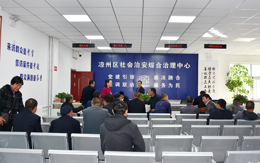 （wQEＹ配图2）多位一体搭建直面群众“(39795039)-20250329091655