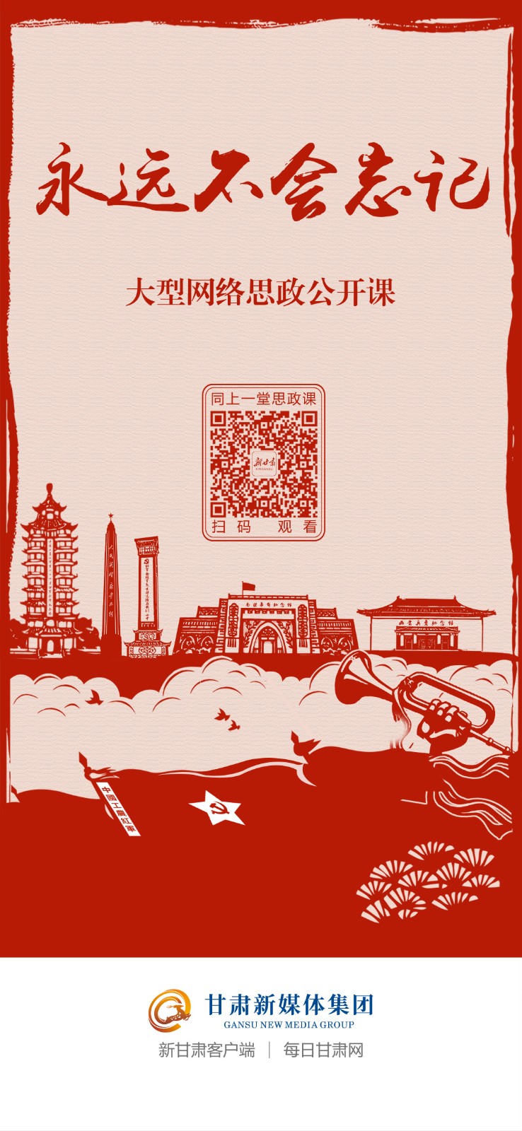 微信图片_20250330084738