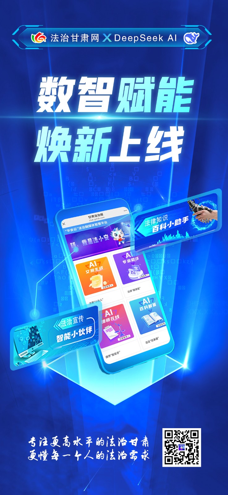 微信图片_20250331145710