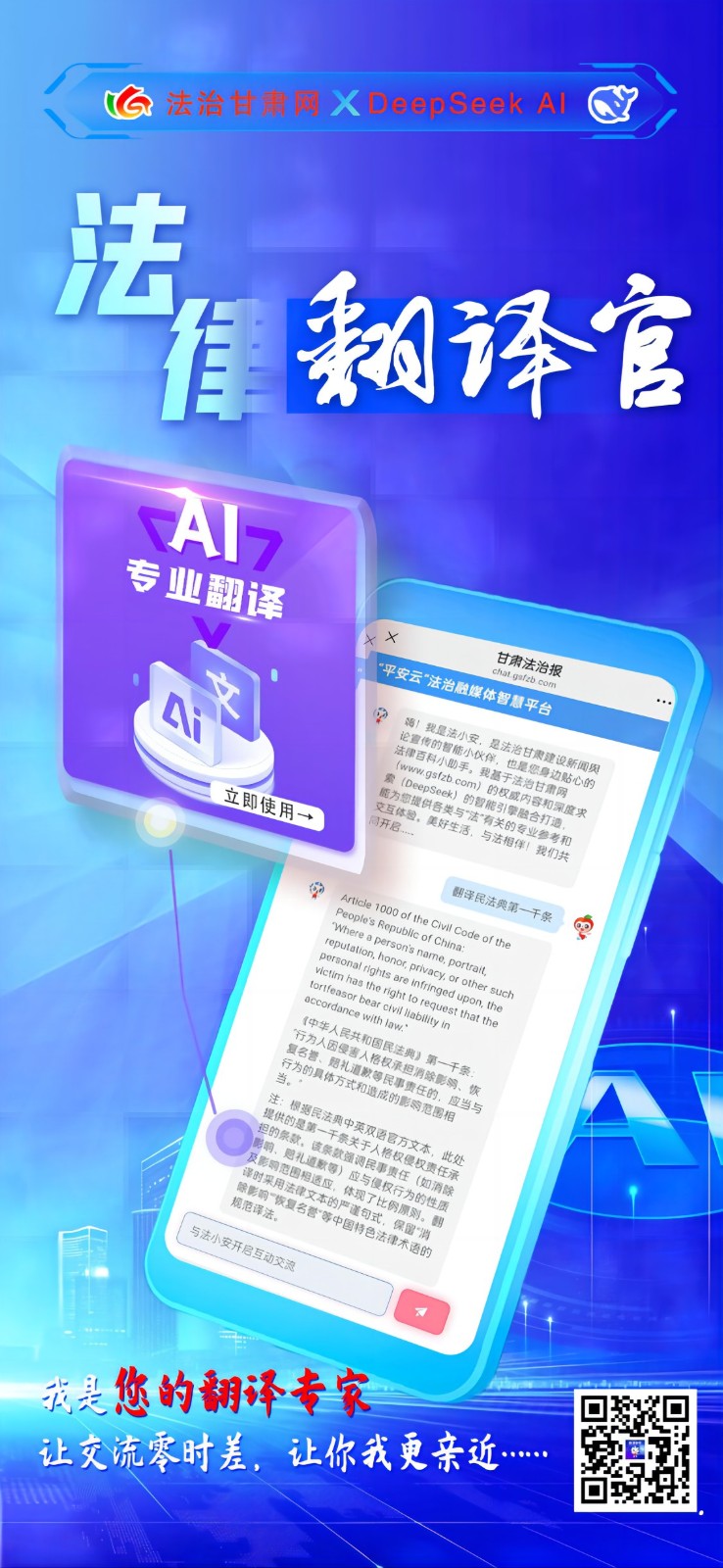 微信图片_20250402190905