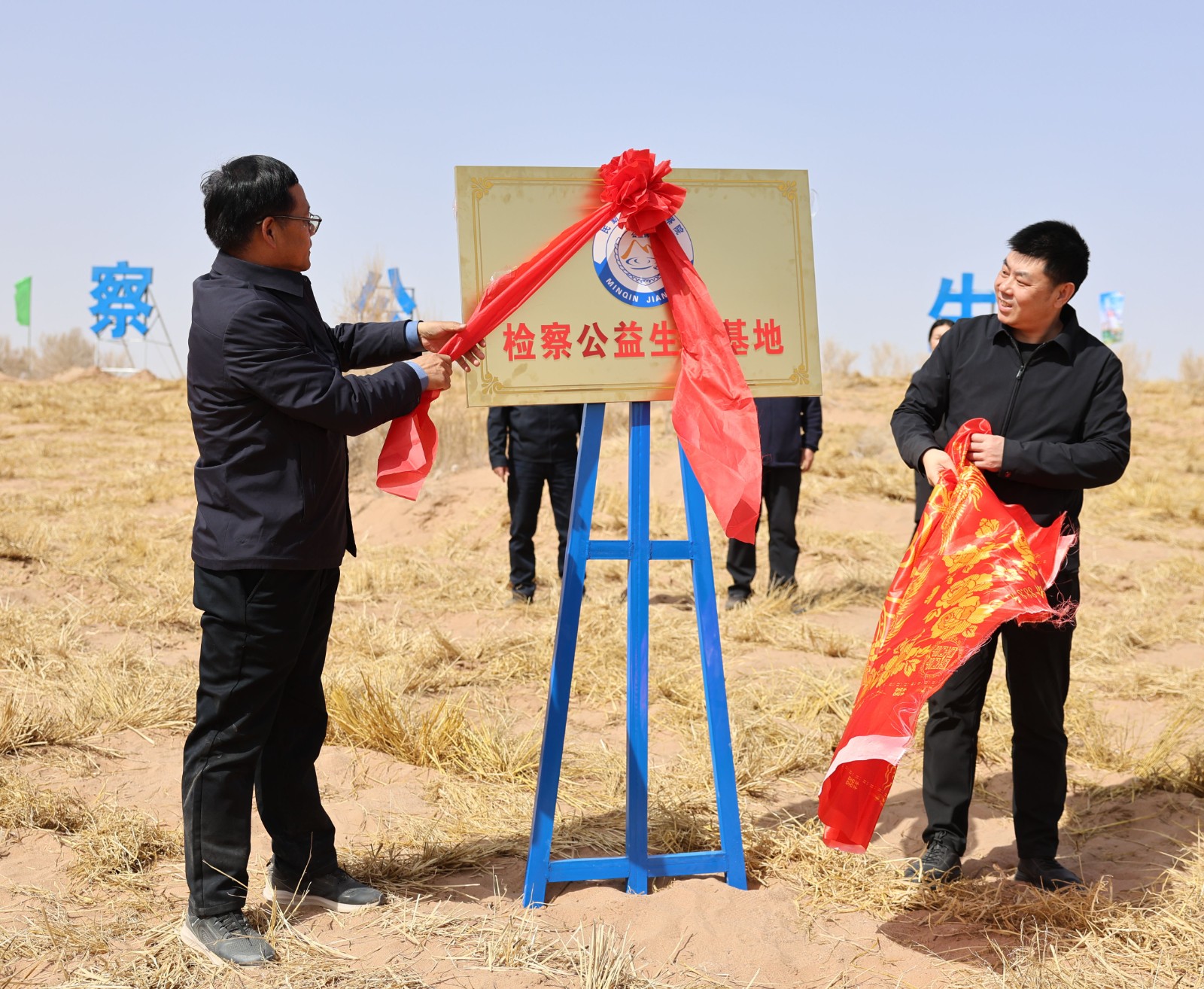 （AWQEＹ配图1）民勤检察公益生态基地(39891184)-20250403102422